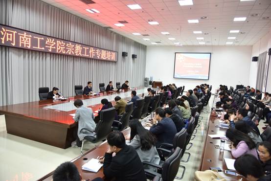 说明: E:\办公室工作\照片\20180323宗教工作专题培训\nikon\DSC_5932.JPG